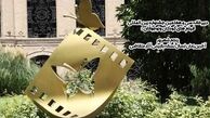 سلبریتی‌ها باعث می‌شوند برخی آثار دیده نشوند