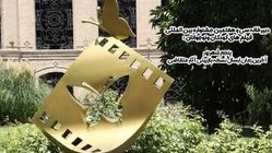 عدم تمدید مهلت جشنواره کودکان