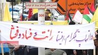 تکلیف تجمعات بدون مجوز علیه دولت چه می‌شود؟
