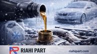 هوای سرد چه تأثیری بر روغن موتور دارد و چرا در زمستان باید به فکر خرید روغن موتور مناسب باشیم؟