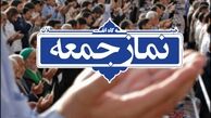 واکنش به جایزه نوبل صلح نرگس محمدی از تریبون نماز جمعه/