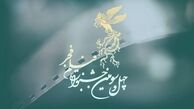 سینما در کاهش تخلفات و تصادفات رانندگی موثر است