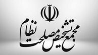 تصاویری از جلسه بررسی لایحه CFT/ چه کسانی حاضر بودند؟