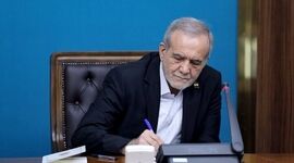 پزشکیان در سالگرد مراسم تحلیف خود از اسماعیل هنیه و ترور او یاد کرد 