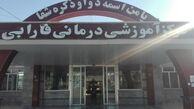 حمله اسرائیل به بیمارستان فارابی کرمانشاه