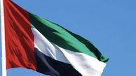 سفارت امارات در ایران تعطیل شد