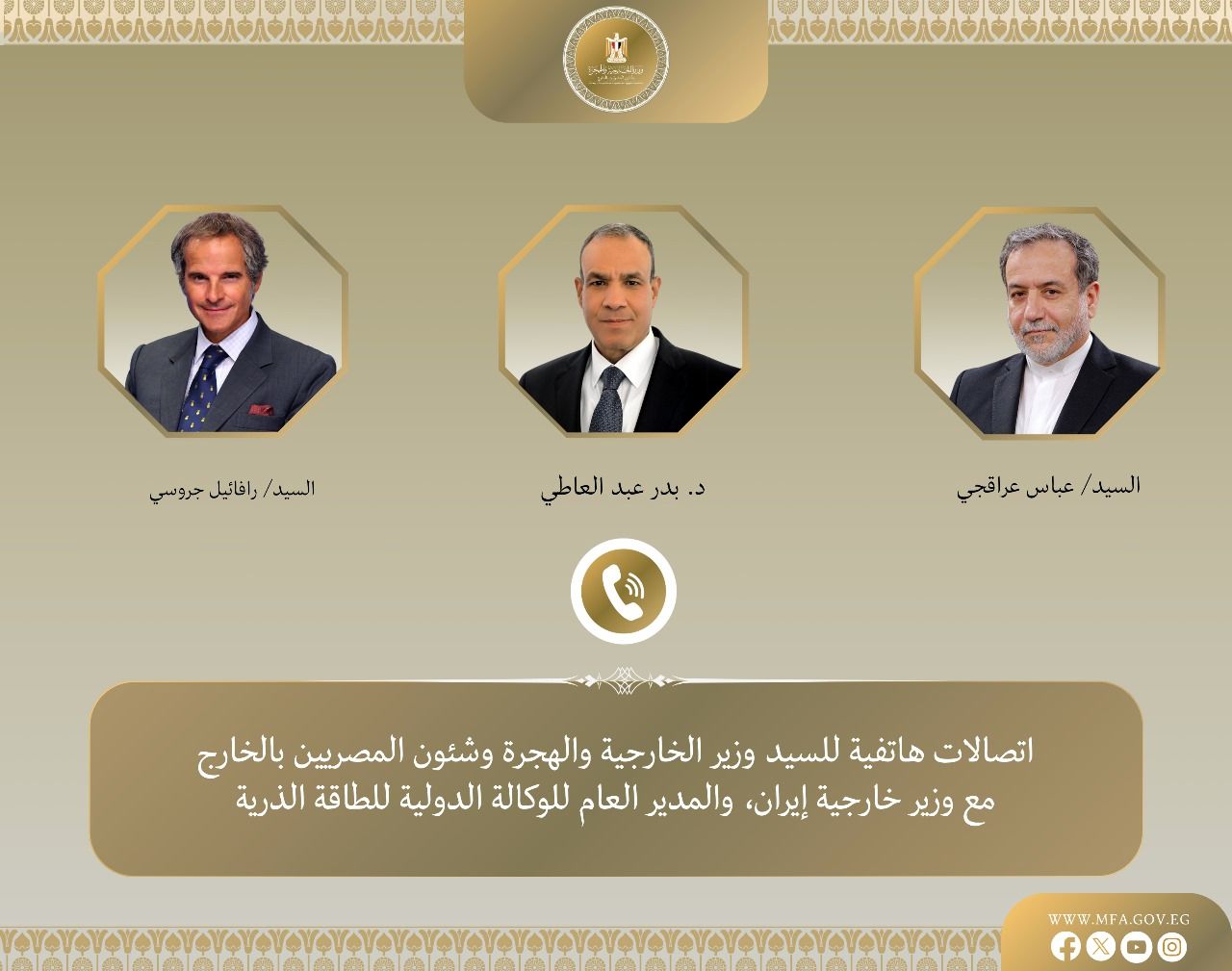 تلاش مصر برای از سرگیری مذاکرات درباره برنامه‌ هسته‌ای ایران