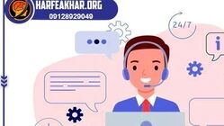 مشاوره تحصیلی | حرف آخر