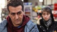 «پسر انسان» به اکران آنلاین رسید