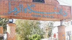 رئیس دانشگاه الزهرا (س): با هتاکان به نمادهای ملی برخورد خواهیم کرد