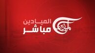 شبکه «المیادین» در اراضی اشغالی تعطیل شد