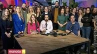 شبکه «منوتو» تعطیل شد