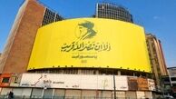 تغییر دیوارنگاره میدان ولیعصر برای سید حسن نصر ا...