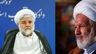 دادستان انتظامی قضات: قاتل ۲ قاضی، از منافقین خط می‌گرفت