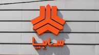 قیمت محصولات سایپا در بازار امروز ۲۶ مهرماه