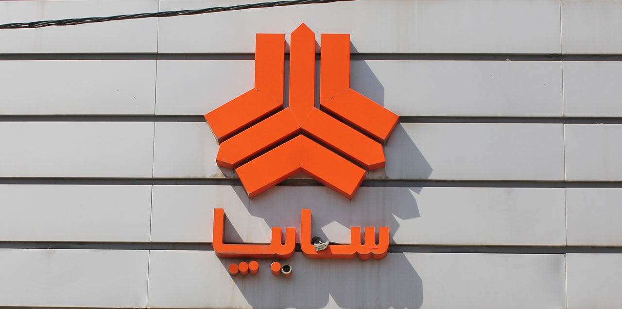 قیمت محصلات سایپا در بازار امروز سوم مردادماه