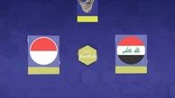 عراق، اندونزی را گل باران کرد!