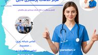 آرامش و مراقبت در خانه: خدمات پرستاری برای سالمندان