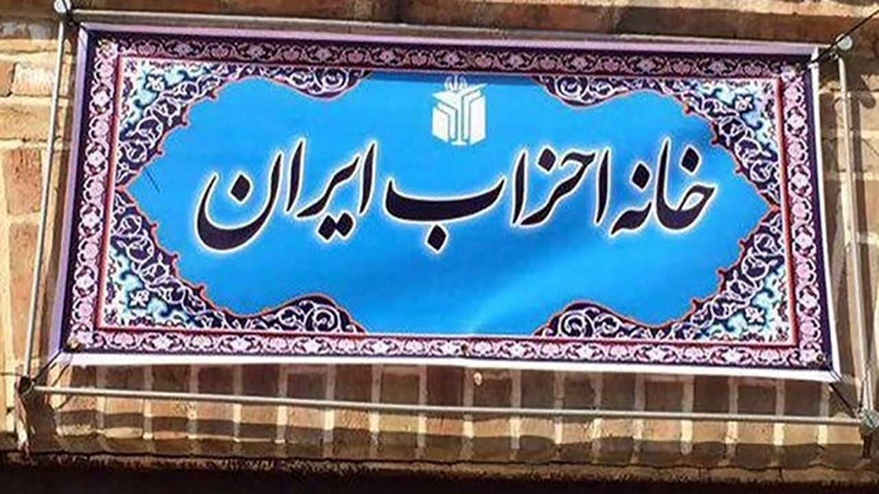 نامه رئیس خانه احزاب ایران به رئیس جمهور برای آزادی زندانیان سیاسی