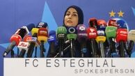 سخنگوی استقلال به هواداری از پرسپولیس توضیح عجیبی داد