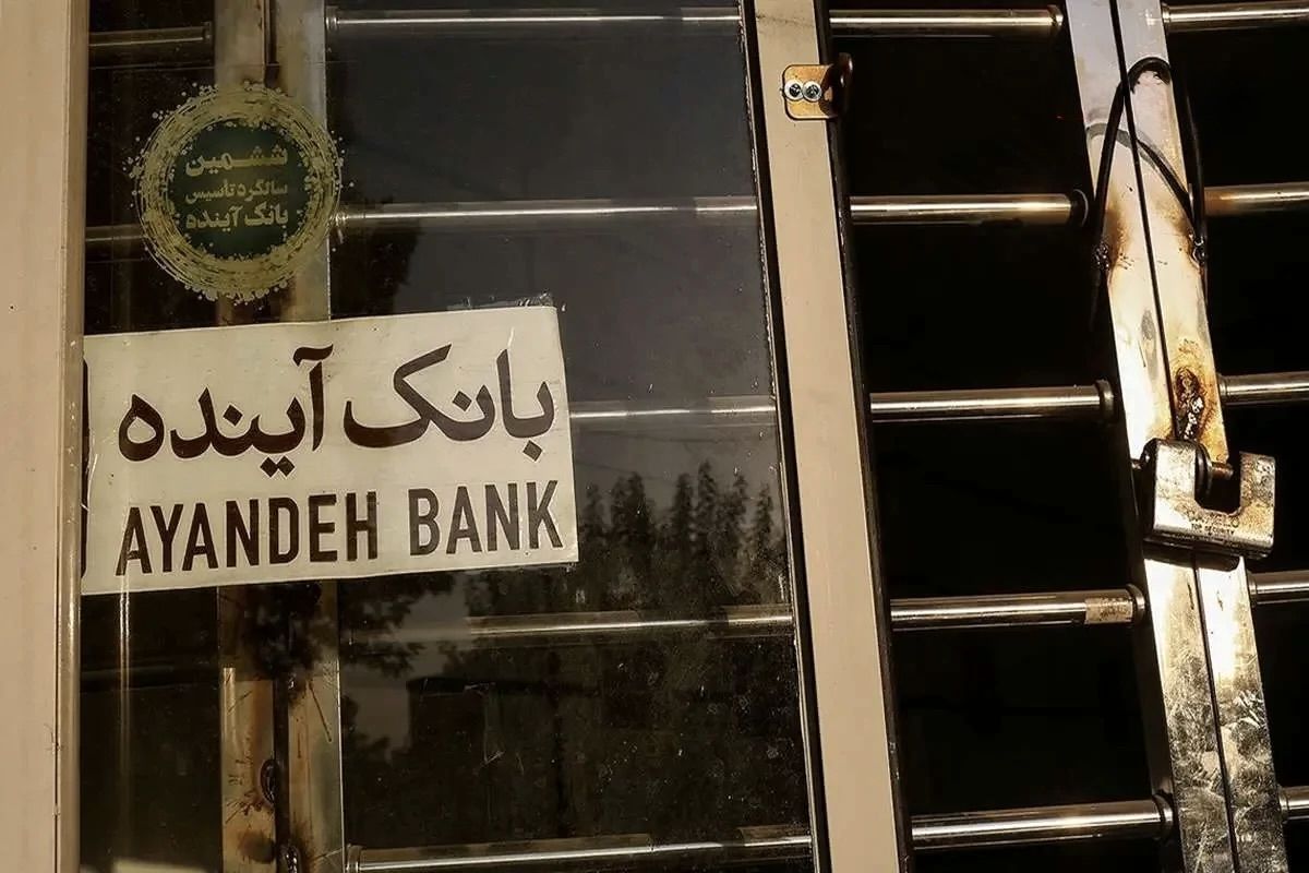 جهانگیر: برخی از مدیران «بانک آینده» به دلیل اخلال در نظام اقتصادی و برداشت غیر قانونی از سرمایه، تحت اتهام هستند