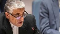 سفیر ایران در سازمان ملل: مسئولیت وضعیت فعلی برجام بطور کامل برعهده آمریکا و اروپا است