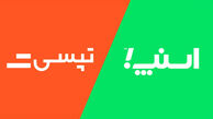 اجاره خودرو برای کار در اسنپ و تپسی