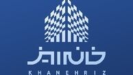 عرضه ۵ هزار واحد خانه‌ریز ظرف ۴ ساعت به پایان رسید