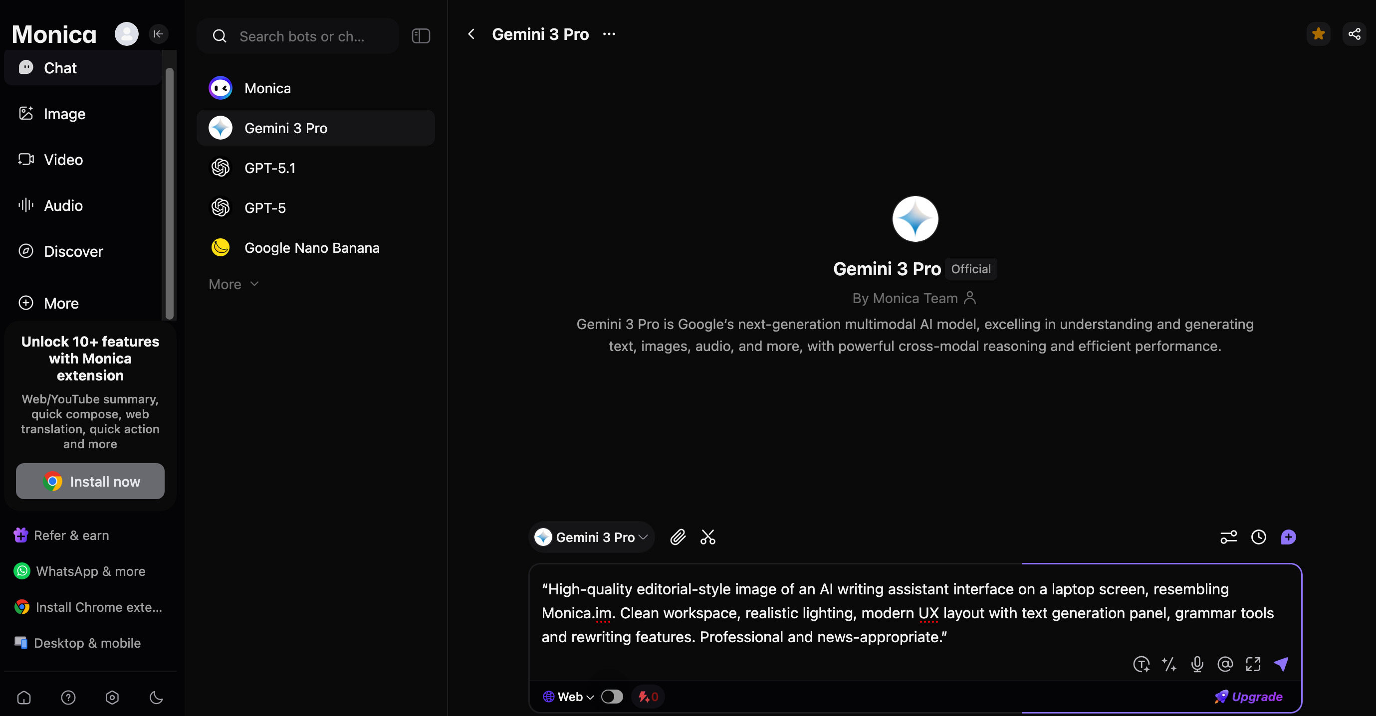 مونیکا بهترین دستیار هوش مصنوعی در سال ۲۰۲۵