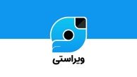 ویراستی؛ پلتفرم ملی یا ابزار انحصارگرایان؟