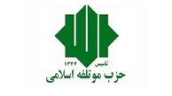 دعوت حزب کارگران کره شمالی از حزب موتلفه اسلامی برای حضور در جشن در هشتادمین سالگرد تاسیس