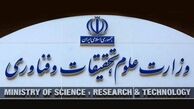 وزارت علوم: مدیران حراست دانشگاه‌های الزهرا (س)، صنعتی شریف و علم و صنعت تغییر کردند