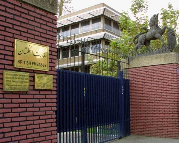 ویدئو | یک نکته جالب راجع به سفارت انگلیس در تهران