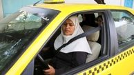 شروع کار تاکسی بانوان در تهران