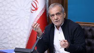 پزشکیان: هرگز حاضر نیستم کاری انجام دهم که کشور بهم بریزد/ اگر فردی بی‌حجاب است، نباید کاری کنیم که ضد دین شود