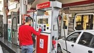 کارت سوخت ۲۰ میلیونی تکذیب شد