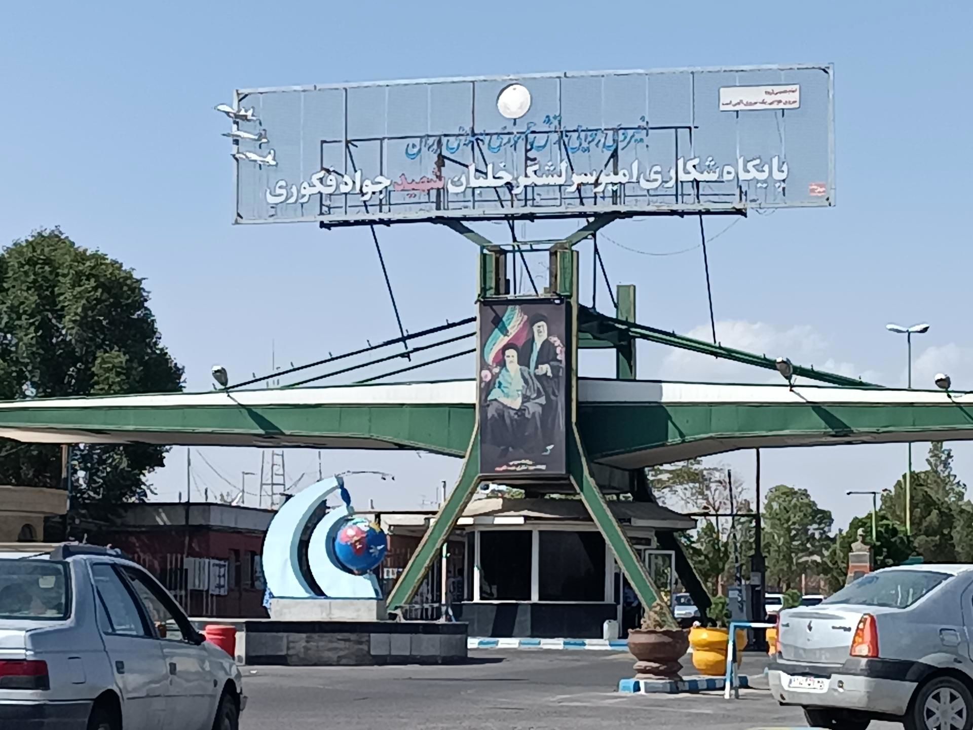 اطلاعیه پایگاه شهید فکوری تبریز درباره صدای انفجار در ساعات آینده