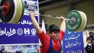 فدراسیون استعدادهای وزنه برداری را رها می‌کند؟