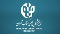 برنامه‌های نمایشگاه کتاب از تلویزیون اعلام می‌شود