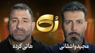 حمله روزنامه فرهیختگان به پخش مصاجبه هانی کرده: وقاحت اراذل و اوباش را با سفیدشویی آنها بیشتر نکنید