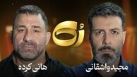 حمله روزنامه فرهیختگان به پخش مصاجبه هانی کرده: وقاحت اراذل و اوباش را با سفیدشویی آنها بیشتر نکنید
