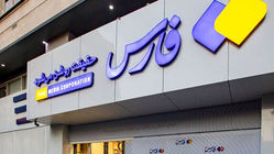 مسدود شدن صفحه اینستاگرام خبرگزاری فارس