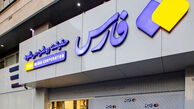 خبرگزاری فارس: در جریان درگیری‌ها در لردگان، ۲ مامور فراجا شهید و ۳۰ نفر مجروح شدند