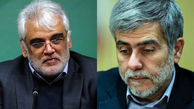 محمدمهدی طهرانچی و فریدون عباسی به شهادت رسیدند