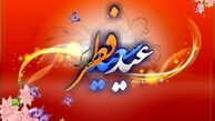 ویدئو| تدابیر امنیتی و انتظامی پلیس پایتخت قبل از برگزاری نماز عید سعید فطر