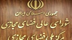 اخبار جعلی ۸۲ میلیون بار دیده شدند/تکذیبیه‌ها بیشتر از خبرها دیده شدند