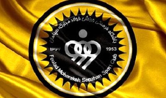 همکاری سپاهان و علیاری به پایان رسید