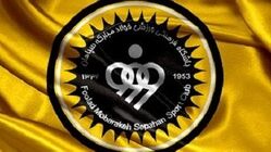عکس | بازگشت متفاوت ملی‌پوشان سپاهان به تمرین