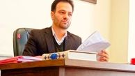 جزئیات جدید در مورد ترور قاضی باقری