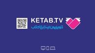 شکست پروژه ۱۳ میلیاردی صداوسیما